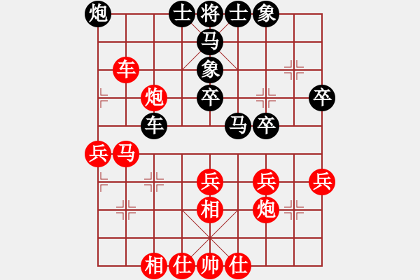 象棋棋譜圖片：劉振東先勝李洪 - 步數(shù)：40 