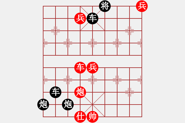 象棋棋谱图片：子母炮（红先和） - 步数：0 