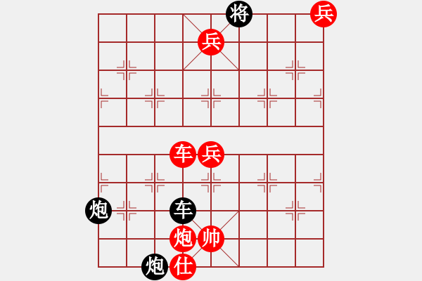 象棋棋谱图片：子母炮（红先和） - 步数：10 