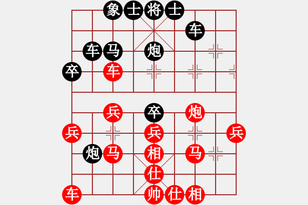 象棋棋譜圖片：天外來客[紅] -VS- 橫才俊儒[黑] - 步數(shù)：30 