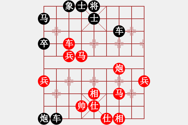 象棋棋譜圖片：天外來客[紅] -VS- 橫才俊儒[黑] - 步數(shù)：50 