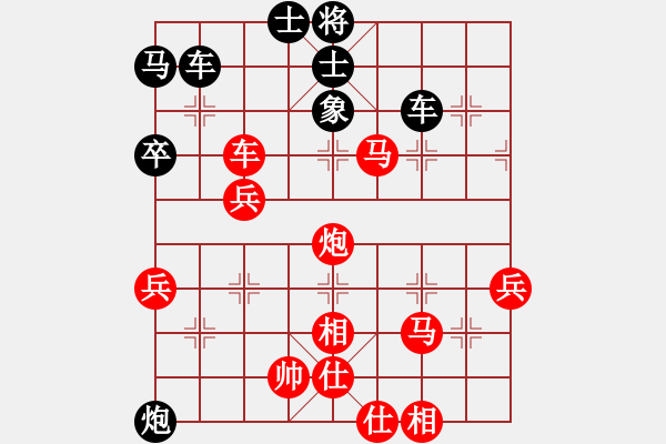 象棋棋譜圖片：天外來客[紅] -VS- 橫才俊儒[黑] - 步數(shù)：54 