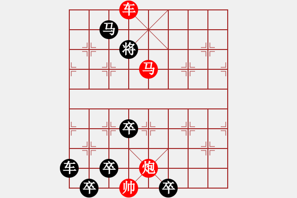 象棋棋譜圖片：三戰(zhàn)呂布 - 步數(shù)：29 