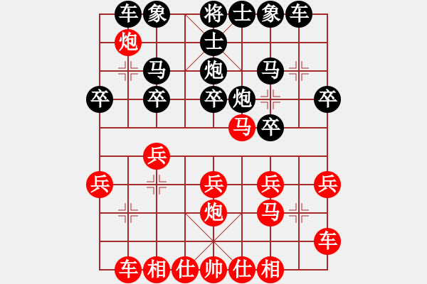 象棋棋譜圖片：快刀浪子余(1弦)-負(fù)-水劍(1弦) - 步數(shù)：20 