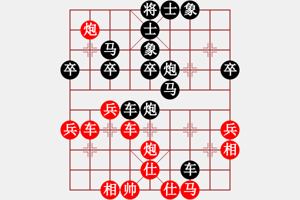 象棋棋譜圖片：快刀浪子余(1弦)-負(fù)-水劍(1弦) - 步數(shù)：40 