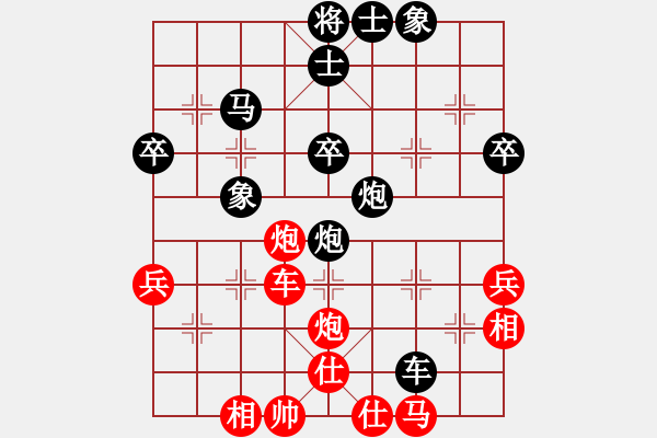 象棋棋譜圖片：快刀浪子余(1弦)-負(fù)-水劍(1弦) - 步數(shù)：50 