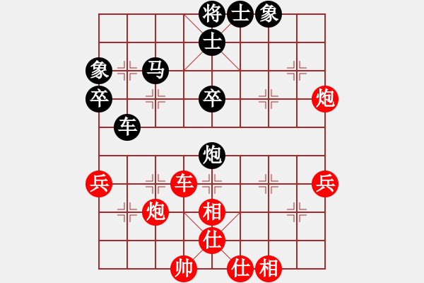 象棋棋譜圖片：快刀浪子余(1弦)-負(fù)-水劍(1弦) - 步數(shù)：60 