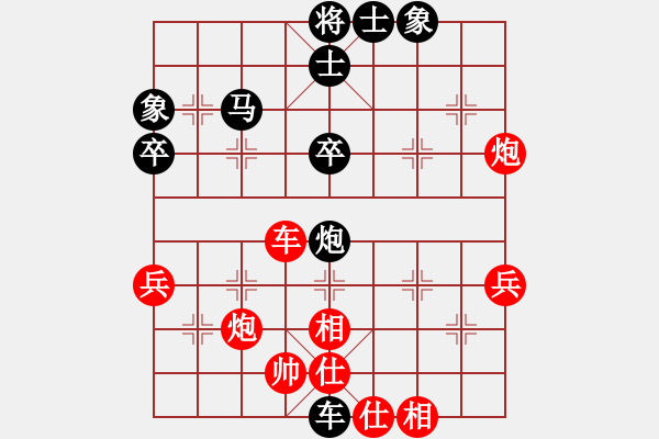 象棋棋譜圖片：快刀浪子余(1弦)-負(fù)-水劍(1弦) - 步數(shù)：64 