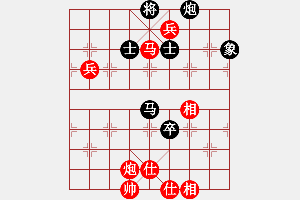 象棋棋譜圖片：五八炮進(jìn)七兵對(duì)反宮馬象位車（紅勝） - 步數(shù)：110 