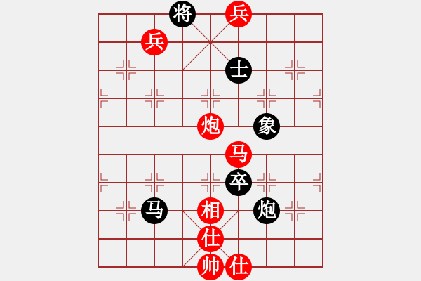 象棋棋譜圖片：五八炮進(jìn)七兵對(duì)反宮馬象位車（紅勝） - 步數(shù)：130 