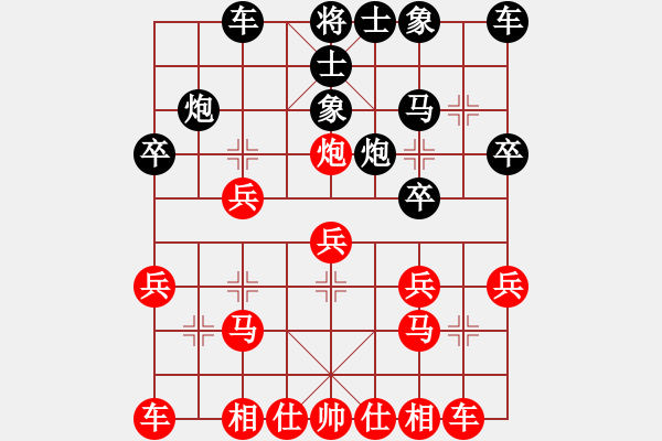 象棋棋譜圖片：五八炮進(jìn)七兵對(duì)反宮馬象位車（紅勝） - 步數(shù)：20 