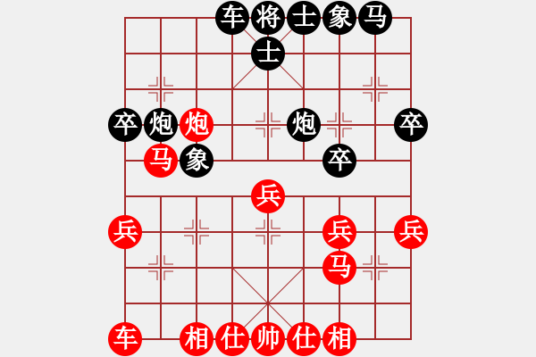 象棋棋譜圖片：五八炮進(jìn)七兵對(duì)反宮馬象位車（紅勝） - 步數(shù)：30 