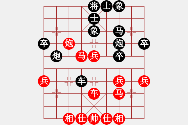 象棋棋譜圖片：五八炮進(jìn)七兵對(duì)反宮馬象位車（紅勝） - 步數(shù)：40 