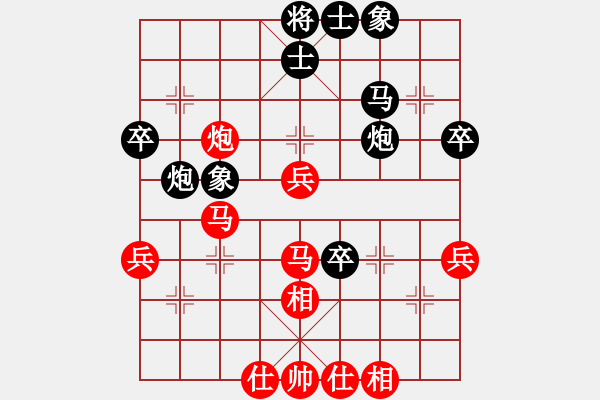 象棋棋譜圖片：五八炮進(jìn)七兵對(duì)反宮馬象位車（紅勝） - 步數(shù)：50 