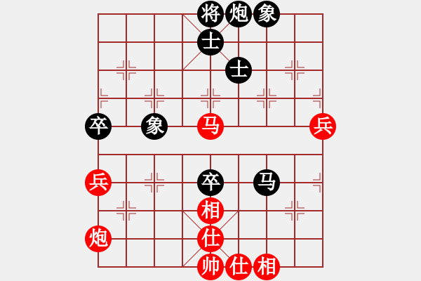 象棋棋譜圖片：五八炮進(jìn)七兵對(duì)反宮馬象位車（紅勝） - 步數(shù)：70 