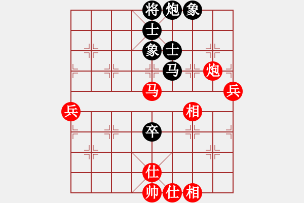 象棋棋譜圖片：五八炮進(jìn)七兵對(duì)反宮馬象位車（紅勝） - 步數(shù)：80 