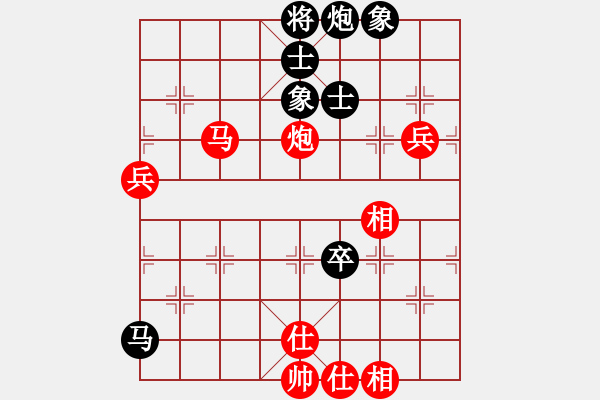 象棋棋譜圖片：五八炮進(jìn)七兵對(duì)反宮馬象位車（紅勝） - 步數(shù)：90 