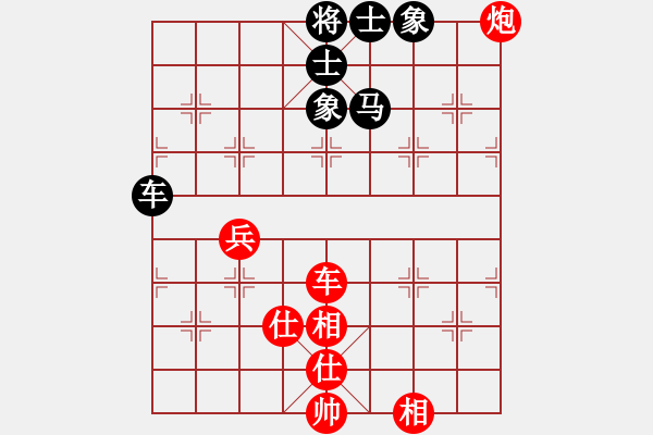 象棋棋譜圖片：jzlr(9星)-勝-ededed(9星) - 步數(shù)：100 