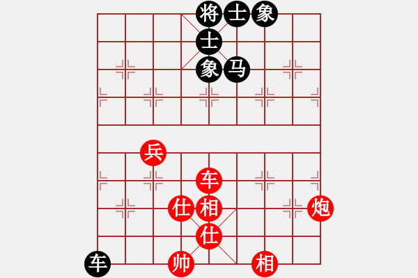 象棋棋譜圖片：jzlr(9星)-勝-ededed(9星) - 步數(shù)：120 