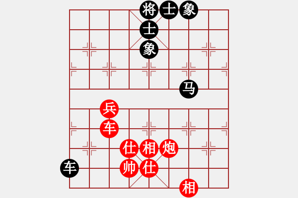 象棋棋譜圖片：jzlr(9星)-勝-ededed(9星) - 步數(shù)：130 