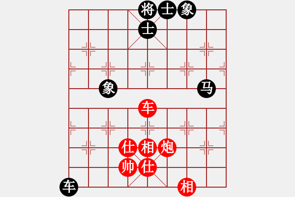 象棋棋譜圖片：jzlr(9星)-勝-ededed(9星) - 步數(shù)：140 