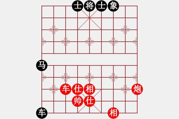 象棋棋譜圖片：jzlr(9星)-勝-ededed(9星) - 步數(shù)：150 