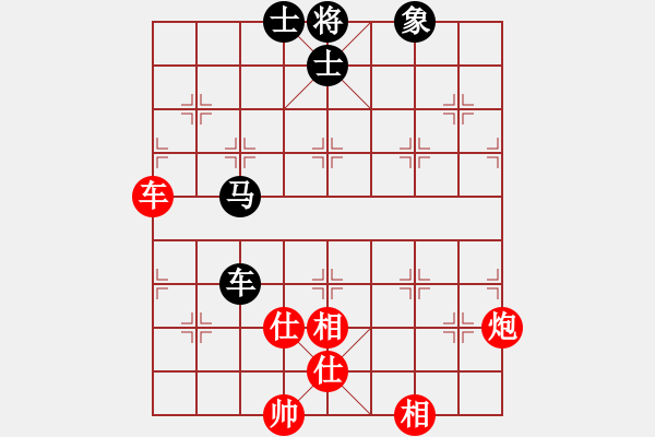 象棋棋譜圖片：jzlr(9星)-勝-ededed(9星) - 步數(shù)：160 