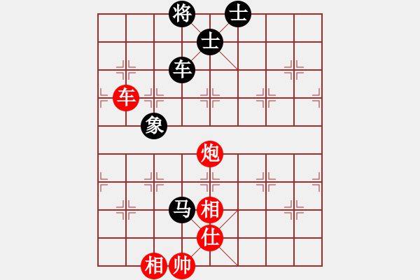 象棋棋譜圖片：jzlr(9星)-勝-ededed(9星) - 步數(shù)：190 