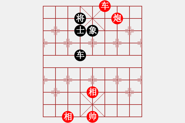 象棋棋譜圖片：jzlr(9星)-勝-ededed(9星) - 步數(shù)：210 