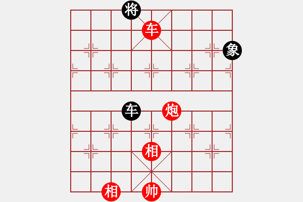 象棋棋譜圖片：jzlr(9星)-勝-ededed(9星) - 步數(shù)：230 