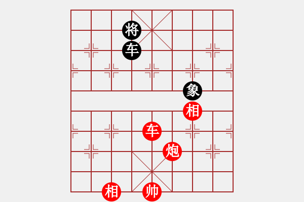 象棋棋譜圖片：jzlr(9星)-勝-ededed(9星) - 步數(shù)：240 