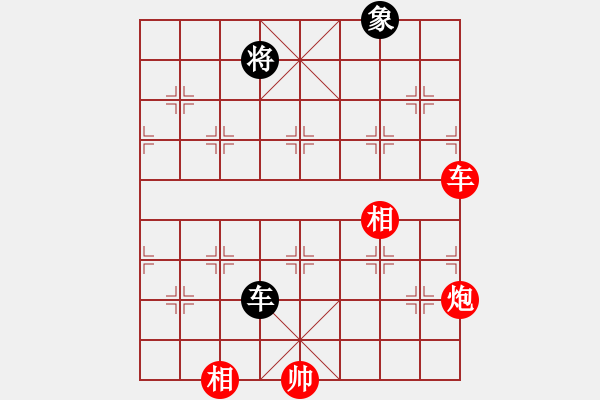 象棋棋譜圖片：jzlr(9星)-勝-ededed(9星) - 步數(shù)：250 