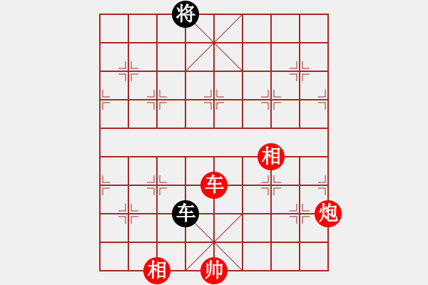 象棋棋譜圖片：jzlr(9星)-勝-ededed(9星) - 步數(shù)：260 