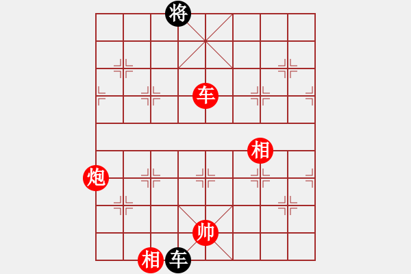 象棋棋譜圖片：jzlr(9星)-勝-ededed(9星) - 步數(shù)：270 