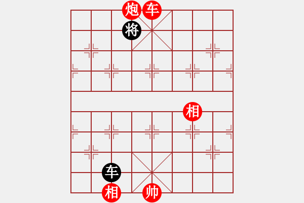 象棋棋譜圖片：jzlr(9星)-勝-ededed(9星) - 步數(shù)：280 