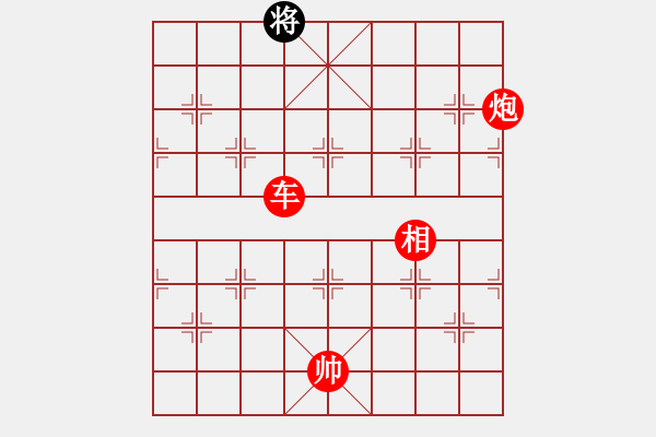 象棋棋譜圖片：jzlr(9星)-勝-ededed(9星) - 步數(shù)：289 