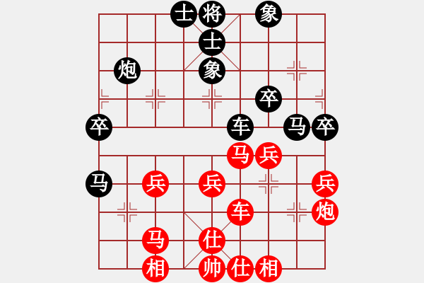 象棋棋譜圖片：jzlr(9星)-勝-ededed(9星) - 步數(shù)：40 