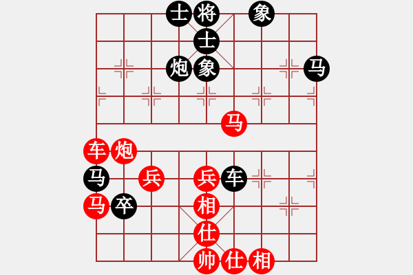 象棋棋譜圖片：jzlr(9星)-勝-ededed(9星) - 步數(shù)：70 