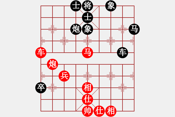 象棋棋譜圖片：jzlr(9星)-勝-ededed(9星) - 步數(shù)：80 