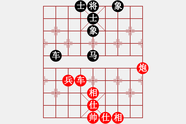 象棋棋譜圖片：jzlr(9星)-勝-ededed(9星) - 步數(shù)：90 