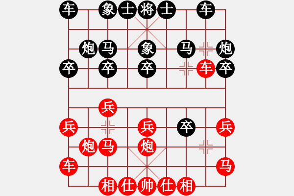 象棋棋譜圖片：蓋天第一手(7段)-勝-象棋病毒(5段) - 步數(shù)：20 