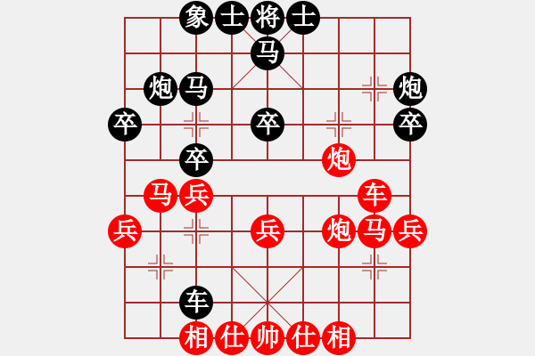 象棋棋譜圖片：蓋天第一手(7段)-勝-象棋病毒(5段) - 步數(shù)：40 