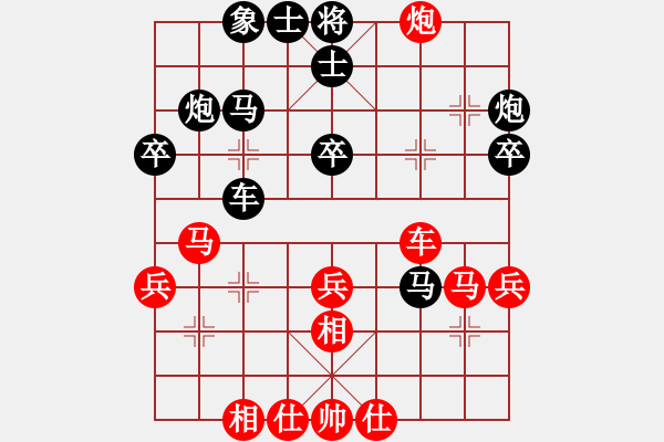 象棋棋譜圖片：蓋天第一手(7段)-勝-象棋病毒(5段) - 步數(shù)：50 