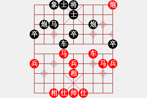 象棋棋譜圖片：蓋天第一手(7段)-勝-象棋病毒(5段) - 步數(shù)：60 