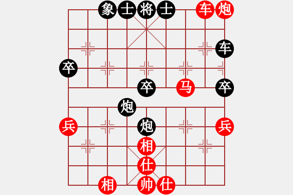 象棋棋譜圖片：蓋天第一手(7段)-勝-象棋病毒(5段) - 步數(shù)：80 