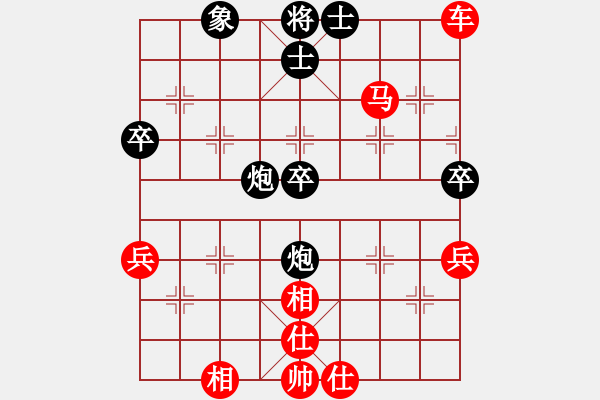 象棋棋譜圖片：蓋天第一手(7段)-勝-象棋病毒(5段) - 步數(shù)：90 