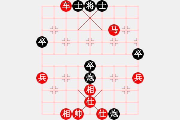 象棋棋譜圖片：蓋天第一手(7段)-勝-象棋病毒(5段) - 步數(shù)：98 