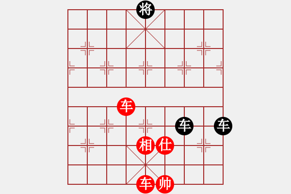 象棋棋谱图片：第488局 全师保安 - 步数：4 