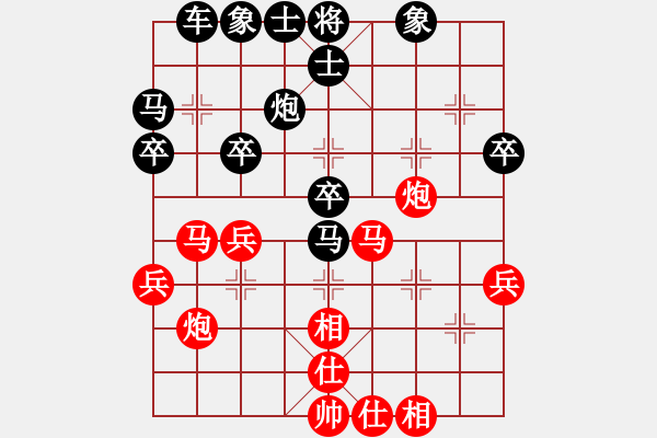 象棋棋谱图片：别亦难(人王)-和-厦门象棋手(人王) - 步数：30 