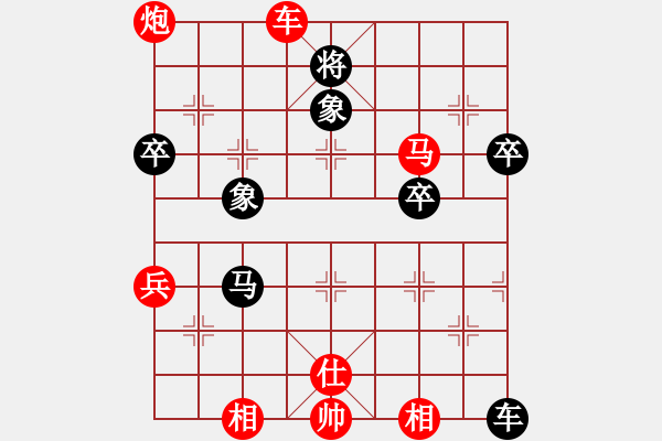 象棋棋譜圖片：五六炮進(jìn)七兵對屏風(fēng)馬（紅勝） - 步數(shù)：100 